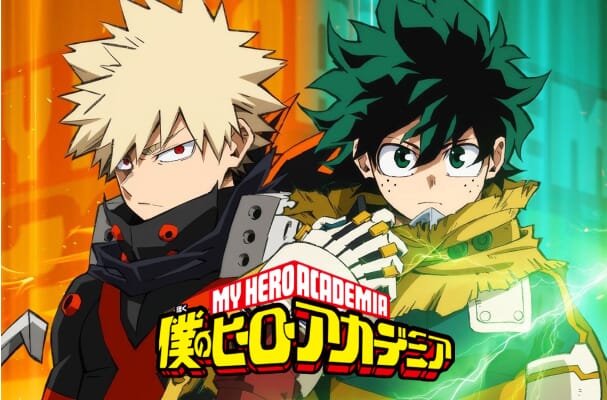 My Hero Academia
